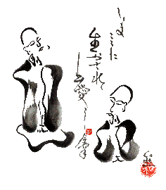 Calligraphy by the hermit of Chodo An